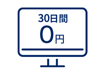 無料試用アイコン