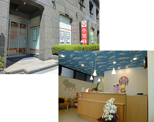 上本町ぼく小児科